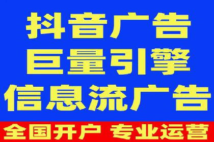 案例分析：打造高效竞价推广策略