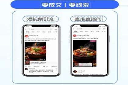 信息流广告优化案例：效果翻倍